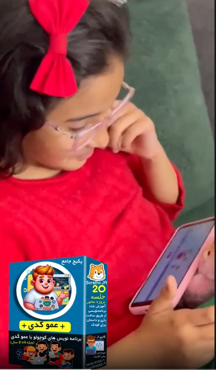 مهرسا چی ساخته؟